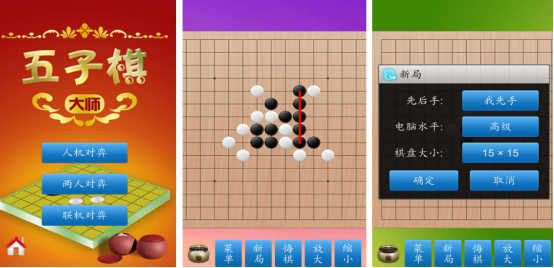 流行的五子棋小游戏有哪些