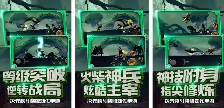 小时候玩的一个忍者的游戏叫什么名字 耐玩怀旧的忍者手游安卓下载合辑2025截图