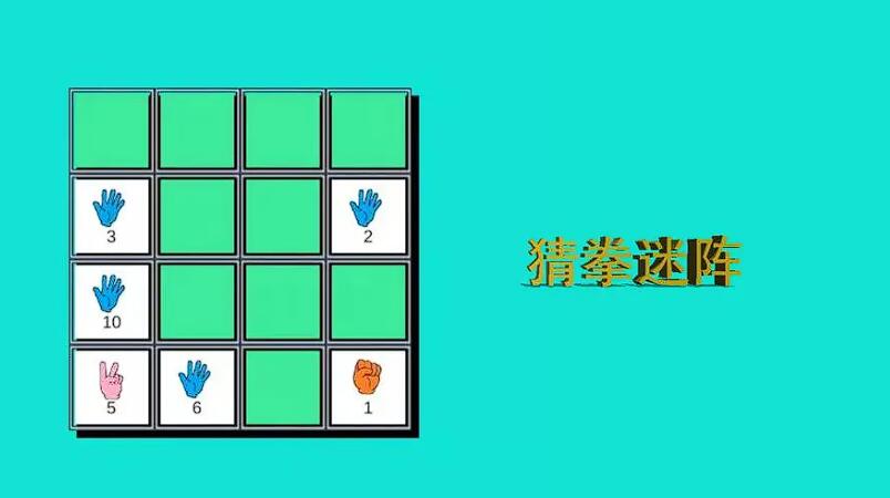 猜拳游戏有哪几款 2025最热猜拳游戏手机版分享截图