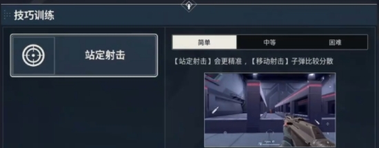 无畏契约游戏手机版怎么购买英雄 无畏契约手游英雄购买教程