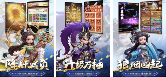 流行的免费试玩游戏有哪些