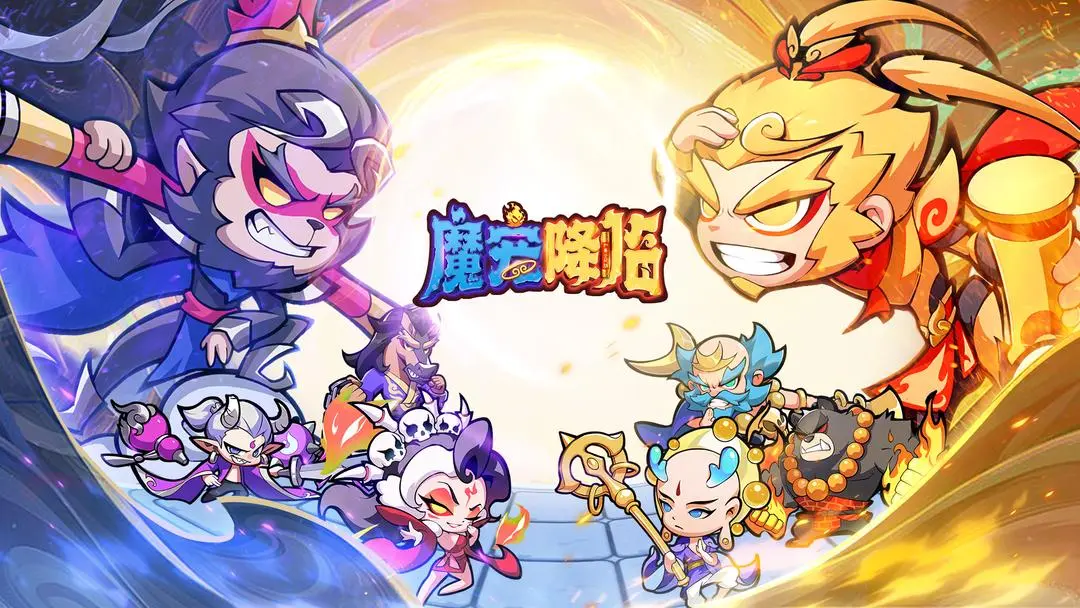 魔宠降临教程推荐 魔宠降临流程详解
