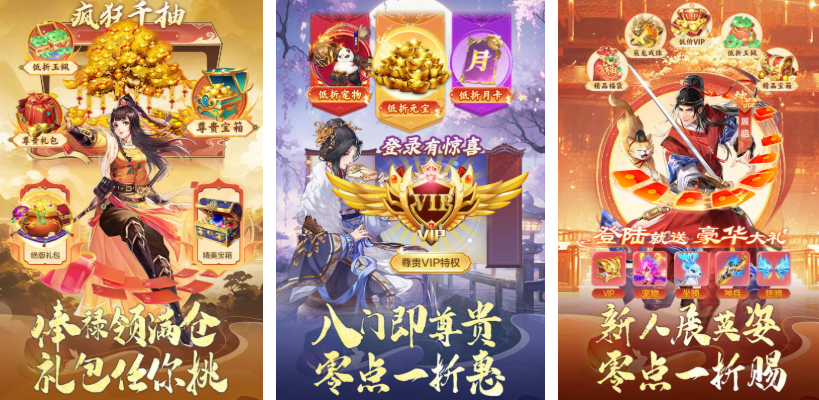 受欢迎的游戏都有哪几款 耐玩且好玩的游戏分享2025截图