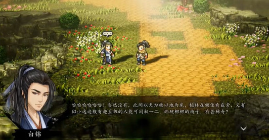 逸剑风云决内功怎么提升 逸剑风云决内功提升方法推荐