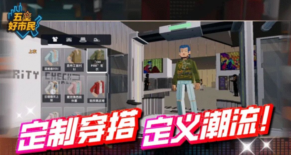 2025有趣的大型自由开放世界手游有哪些
