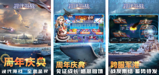 经典的现代战争游戏在哪里下载