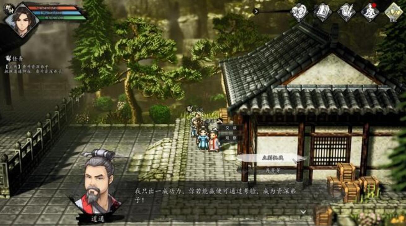 逸剑风云决晋升资深弟子怎么做 逸剑风云决手机版怎么晋升资深弟子