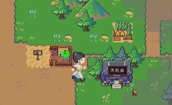 江城创业记天机秘境怎么玩 江城创业记天机秘境玩法教程截图