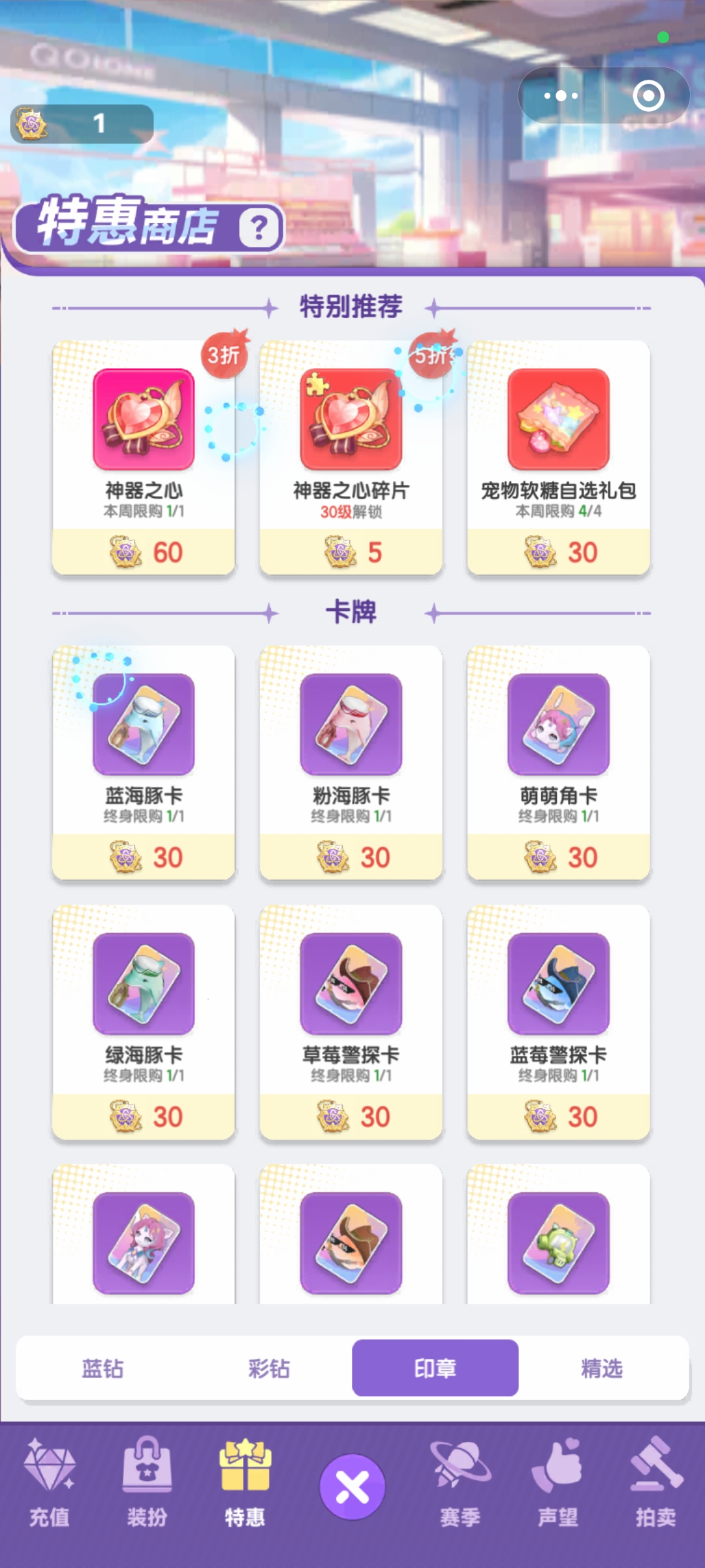 弹弹星球宠物软糖是什么 弹弹星球宠物软糖怎么获得截图