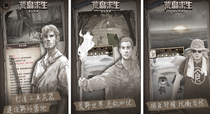 人气较高的荒野游戏榜单合集 好玩的荒野游戏有哪几款2025
