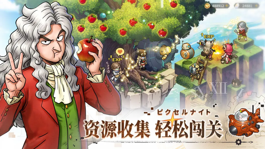 星之旅人预约活动奖励有哪些