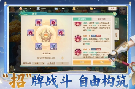 梦想世界长风问剑录枪战门派玩法 梦想世界长风问剑录枪战有哪几款门派