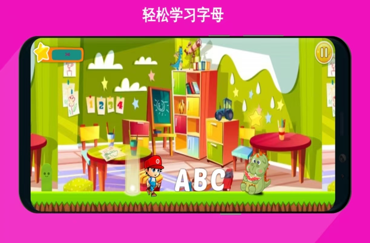 经典热门的拼音游戏都有什么