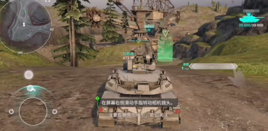 现代战舰坦克模式怎么玩 现代战舰游戏手机版坦克模式玩法盘点截图