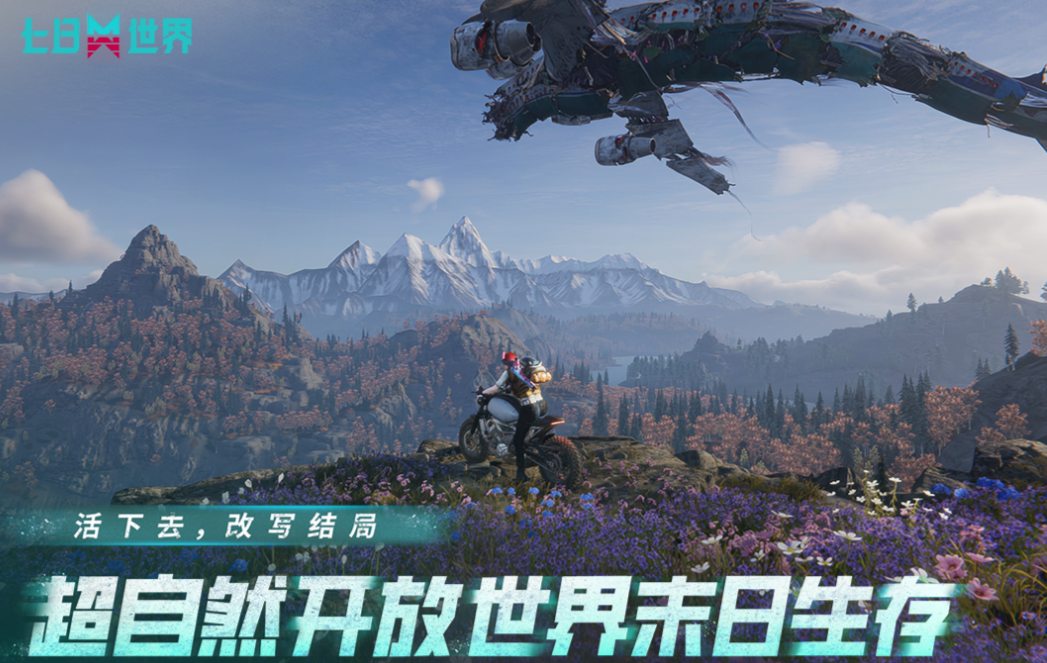 十款沙盒游戏排名 受欢迎的沙盒游戏下载2025