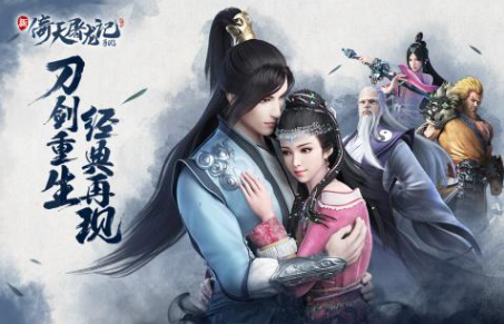 热门的明星代言游戏前五
