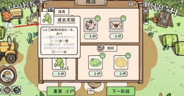猫神牧场正版下载 猫神牧场游戏下载入口