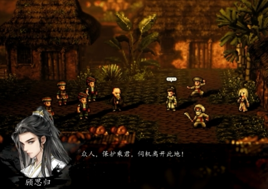 逸剑风云决队友顾思归盘点 逸剑风云决手机版顾思归怎么操作