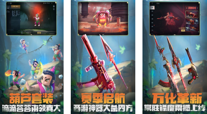 必玩的竞技游戏前五