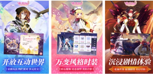 三个字的童年游戏分享 有趣的三个字怀旧游戏榜单合集2025截图