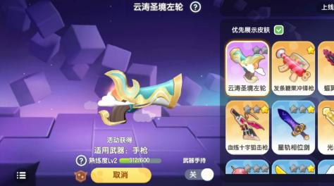 2025装备有特效的小游戏有哪几款 装备有特效的手机游戏排行截图