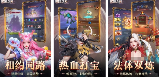 榜单合集4的rpg游戏before_2TOP10 必玩的角色扮演游戏下载分享2025截图
