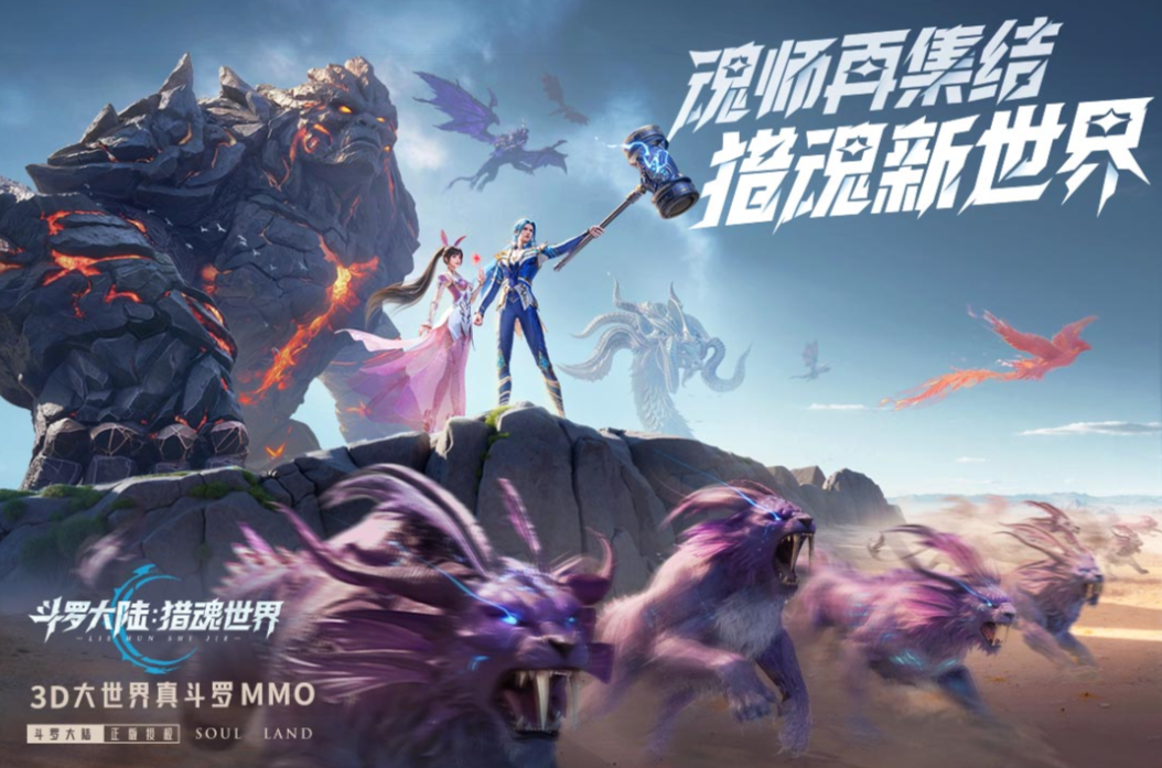 经典的rpg联机游戏下载大全