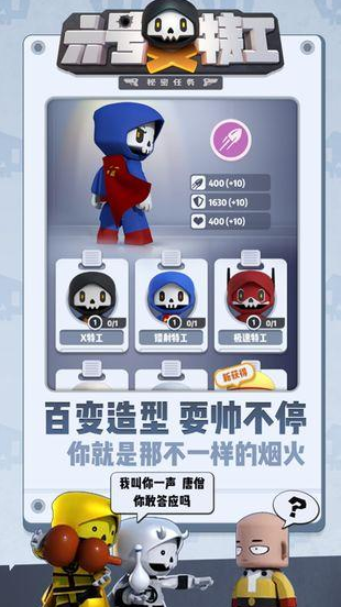 最刺激的007游戏分享2025 热血无比的特工系列游戏手机版大介绍