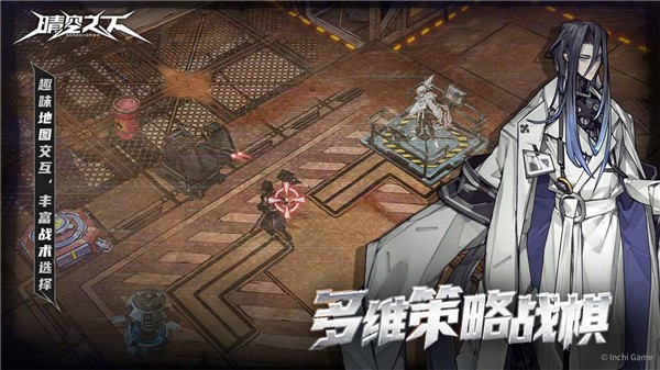 晴空之下下载安装链接在哪 晴空之下手游安卓下载在哪截图