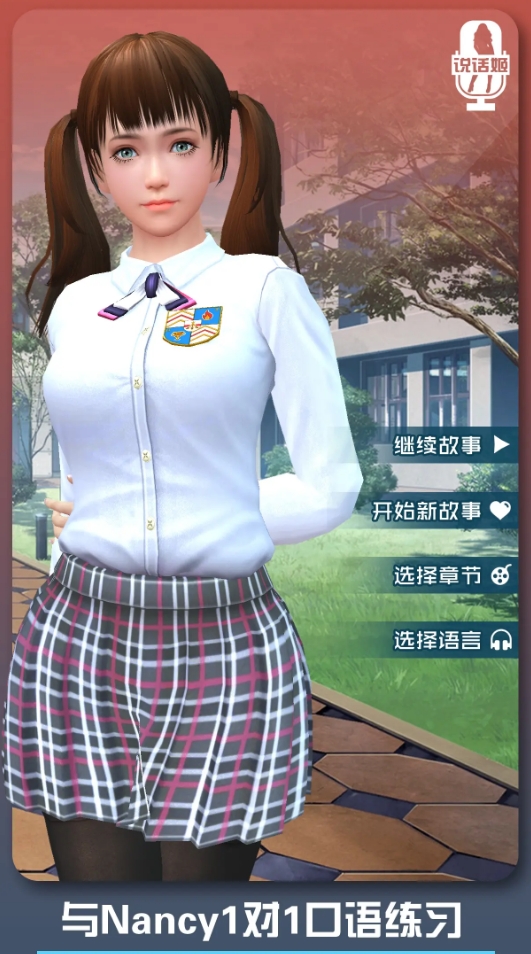 vr女友模拟器游戏手机版合辑2025 有趣的vr女友手游叫什么名字截图