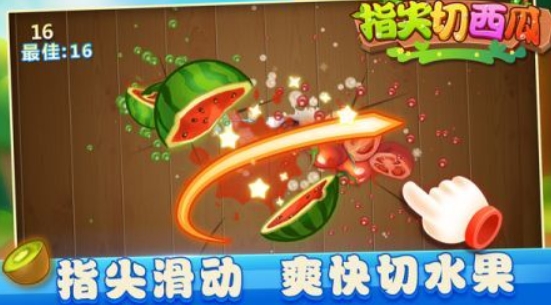 耐玩的手指游戏是什么