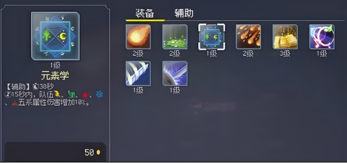 弹弹星球哪些流派最厉害 弹弹星球厉害流派分享截图