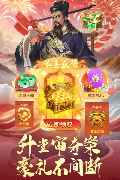 耐玩的rpg联机游戏榜单8 火爆的的rpg联机游戏before_12025截图