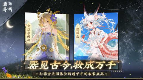 超热门游戏手机版排行TOP5 2025好玩的游戏有哪几款截图