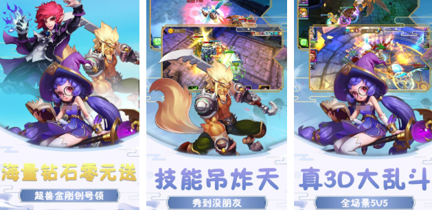 受欢迎的超兽武装游戏格斗哪里下载 2025有趣的格斗游戏手机版排名截图
