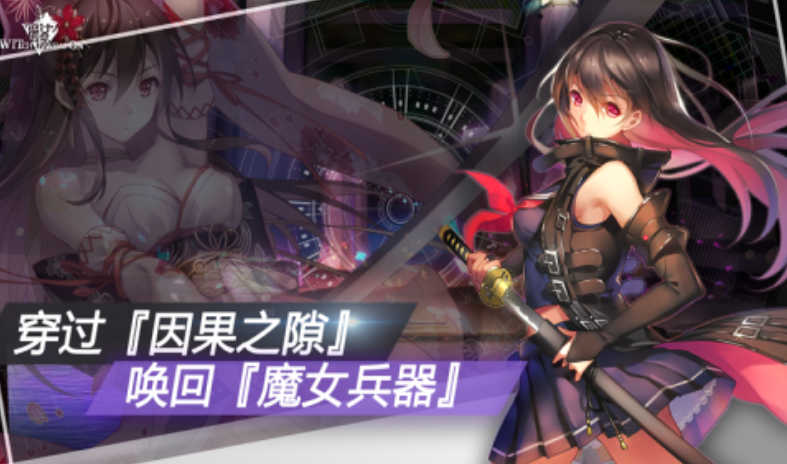 人气高的魔女游戏排行榜前五
