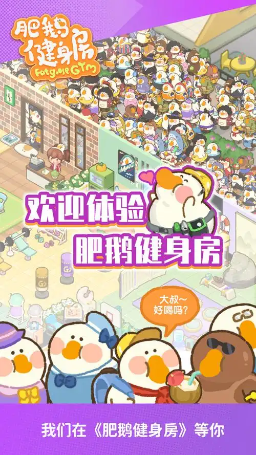 2025有哪几款合成手机游戏 受欢迎的合成小游戏合辑截图