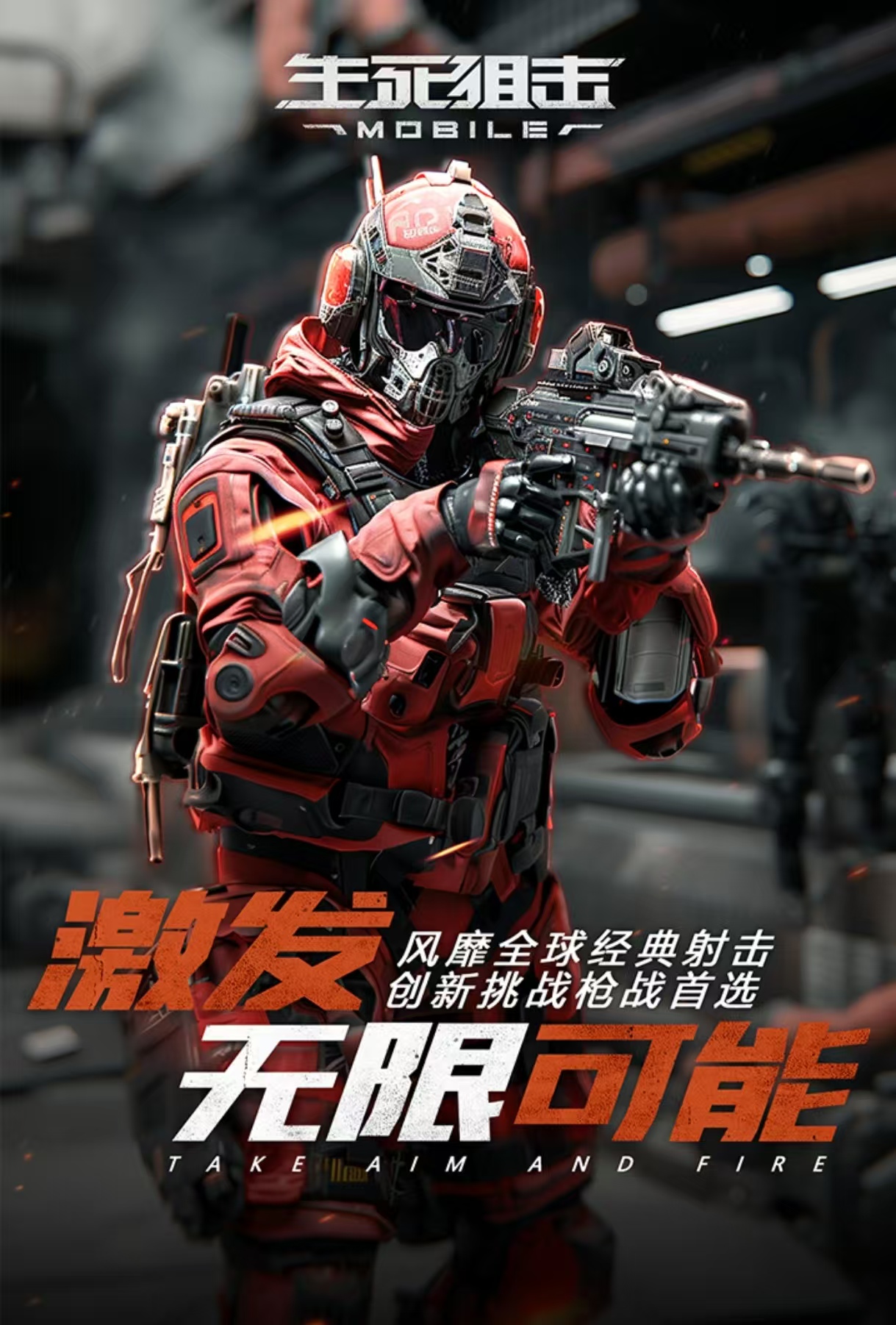 国外最火的fps游戏都有哪几款 火爆的热门fps游戏手机版分享2025截图