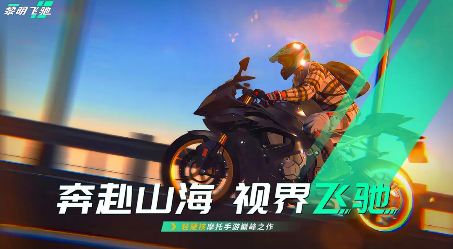 竞技性强的游戏盘点2025