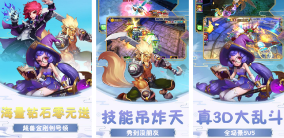 好玩的超兽武装游戏格斗哪里下载