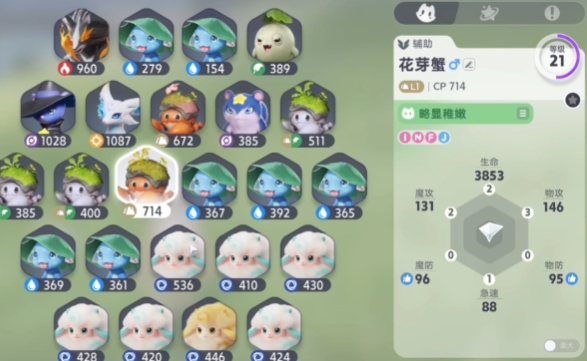 伊莫怎么抓宠物 伊莫游戏手机版抓宠物玩法盘点截图