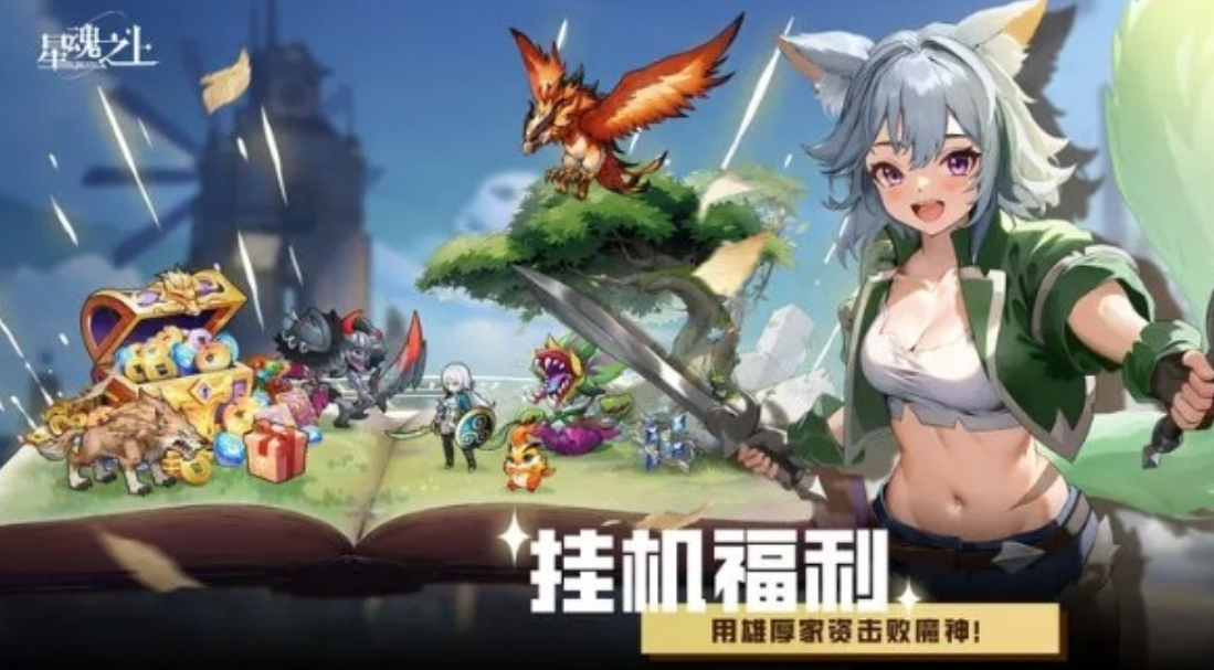 不用钱内购版游戏手机版有哪几款2025 免费内购版手游分享