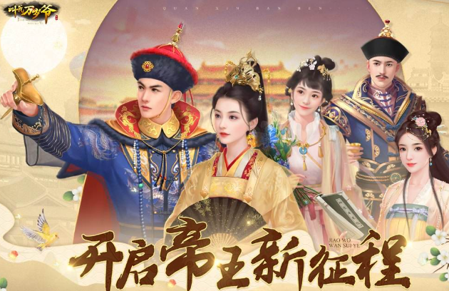 有意思的攻略游戏下载介绍2025