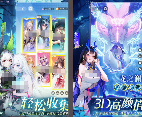 热门美女游戏有哪些