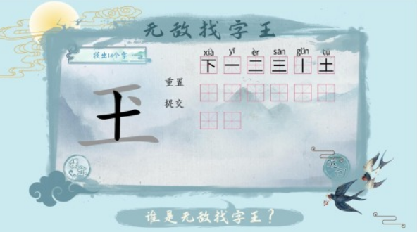 适合学生玩的不用网络游戏在哪里下载 2025流行的学生游戏手机版分享推荐截图