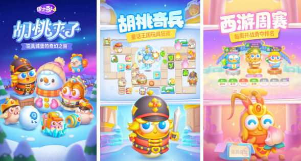 十款塔防游戏手机版有哪几款 2025流行的塔防手游Top10截图