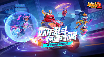  好玩的电竞类游戏手机版有什么 2025人气较高的电竞游戏合辑截图