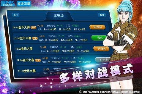 街机格斗游戏大全目录推荐2025