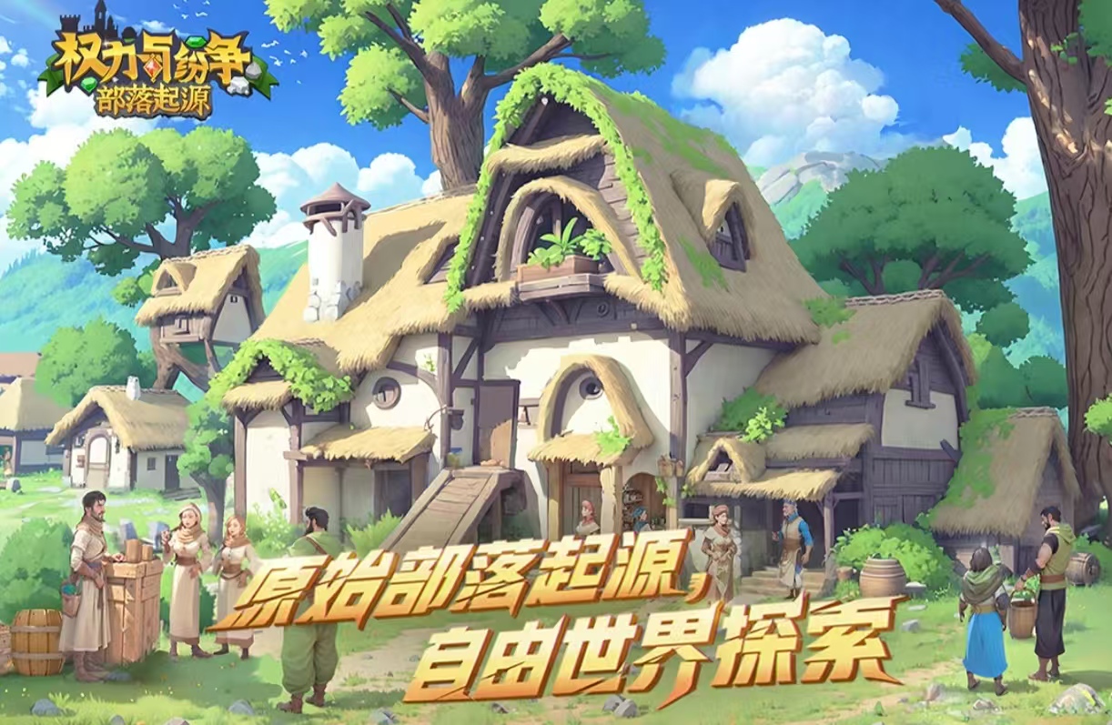 经典的沙盒slg汉化动态游戏有哪几款 必玩的沙盒slg游戏手机版合辑2025
