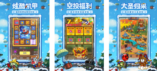 2025人气高的所有游戏分享